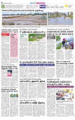 Tiruvellore-Chennai Supplement