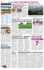 Nagai-Trichy Supplement