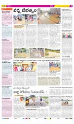 YSR Kadapa Constituencies