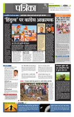 उत्तर प्रदेश