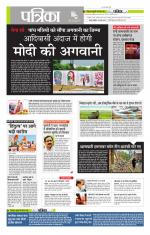 मध्य प्रदेश-छत्तीसगढ़