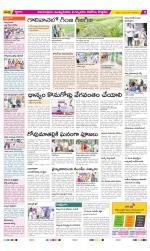 East Godavari Divisions