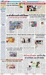The Navodaya Times Ghaziabad 