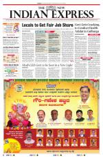 The New Indian Express-Shivamogga