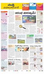 Mahabubnagar District