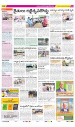 Mahabubnagar Constituencies