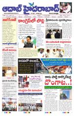 Aadab Hyderabad Main Pages