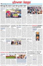 Punjabi Tribune (Patiala-Sangrur)