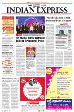 The New Indian Express-Tiruchy
