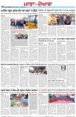 Punjabi Tribune (Majha/Doaba)