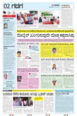 GADAG