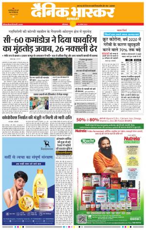 औरंगाबाद डाक