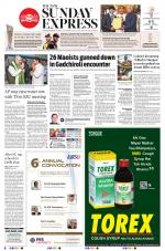 The New Indian Express-Tadepalligudem