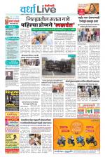 Wardha Live