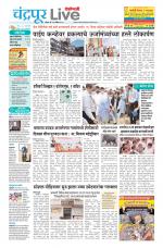Chandrapur Live