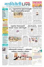 Gadchiroli Live