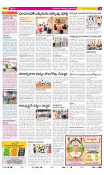 Krishna Constituencies