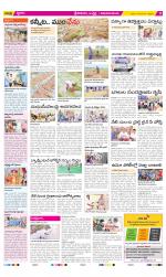 Srikakulam Constituencies