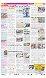 Guntur Constituencies