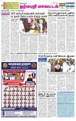 Dharmapuri-Salem Supplement