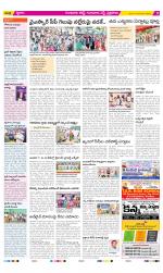 Guntur Amaravathi Constituencies