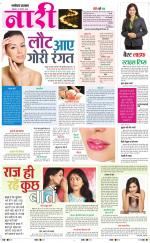 The Navodaya Times Magazine 