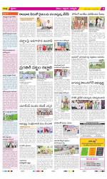 Prakasam Constituencies