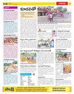 Visakhapatnam Constituencies Old