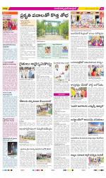 Medak Constituencies