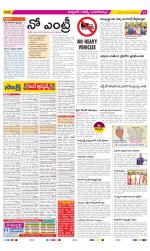 Hyderabad Constituencies