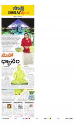 Ranga Reddy District