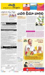 SPSR Nellore District