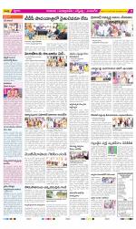 SPSR Nellore Constituencies