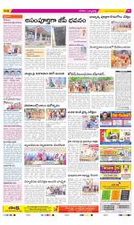 Hanamakonda Constituencies