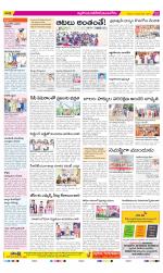 Nalgonda Constituencies