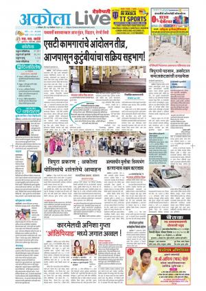 Akola live