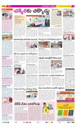 Anantapur Constituencies