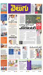 Jagityal (Karimnagar)