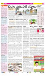 YSR Kadapa Constituencies