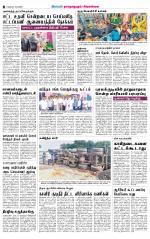 Sivagangai- Madurai Supplement