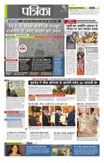 उत्तर प्रदेश