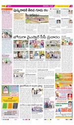 West Godavari Constituencies