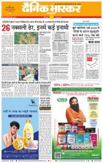 छत्रपति संभाजीनगर 