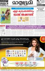 Kozhikode (includes Wayanad)