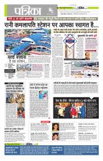 मध्य प्रदेश-छत्तीसगढ़