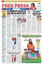 Free Press - Bhopal Epaper Edition