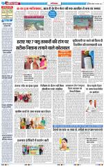 The Navodaya Times Ghaziabad 