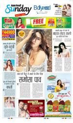 Raviariya Punjab Kesari