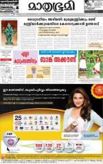 Kottayam (includes Pathanamthitta & Idukki)