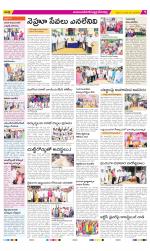 Mahabubnagar Constituencies